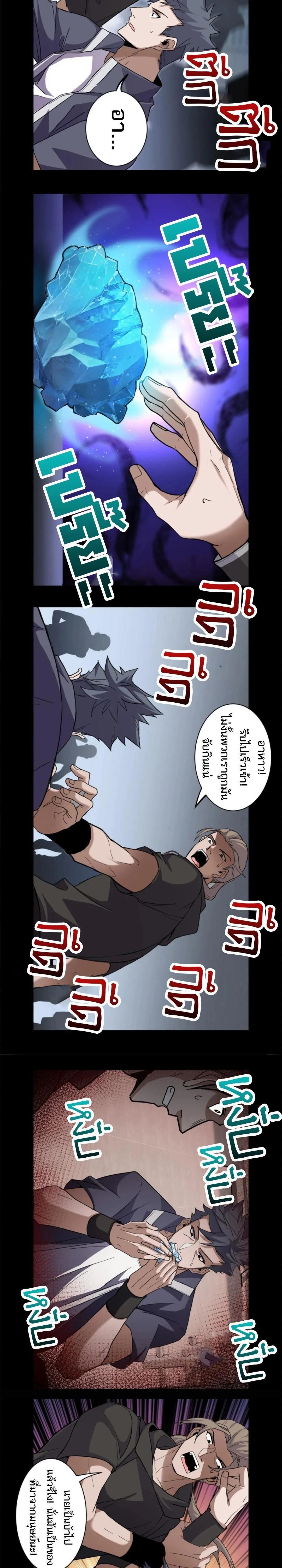 หน้าที่ 5