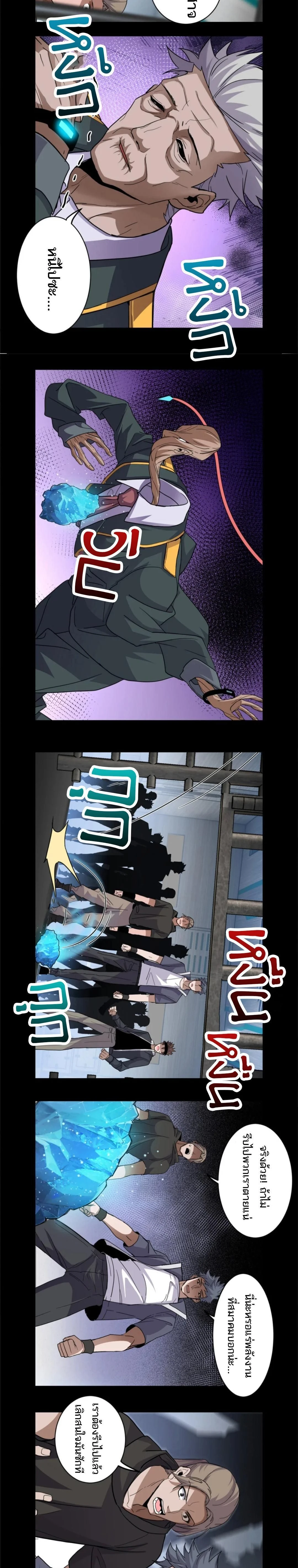 หน้าที่ 4