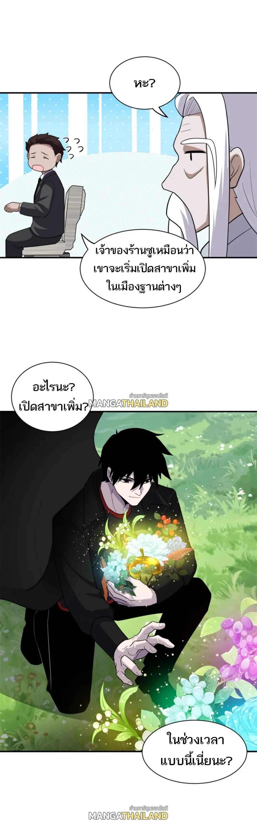 หน้าที่ 12