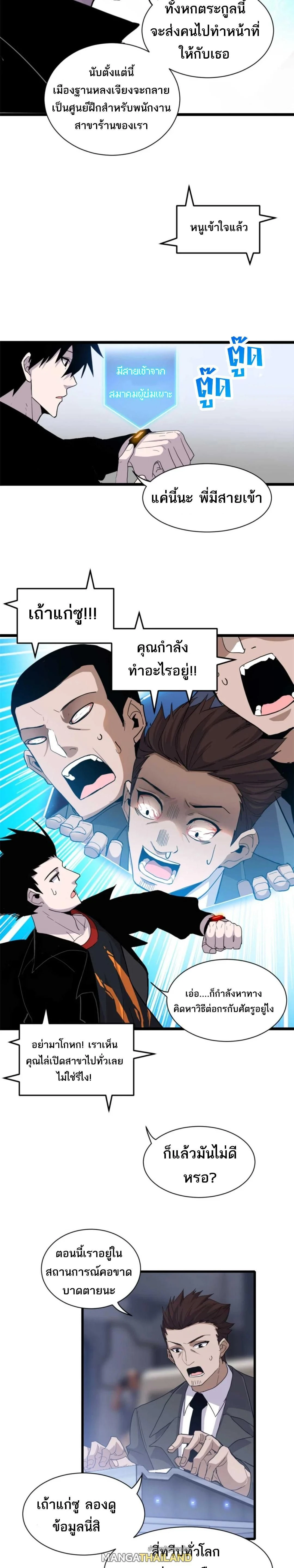 หน้าที่ 5