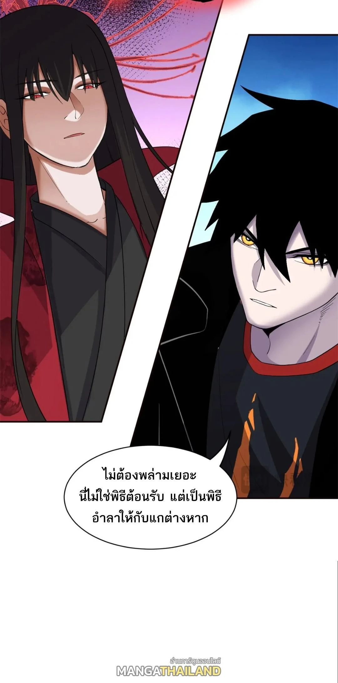 หน้าที่ 11