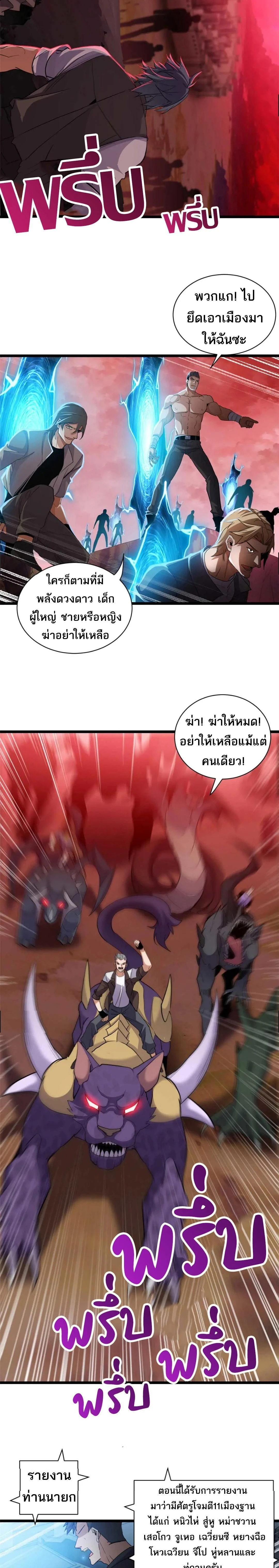 หน้าที่ 7