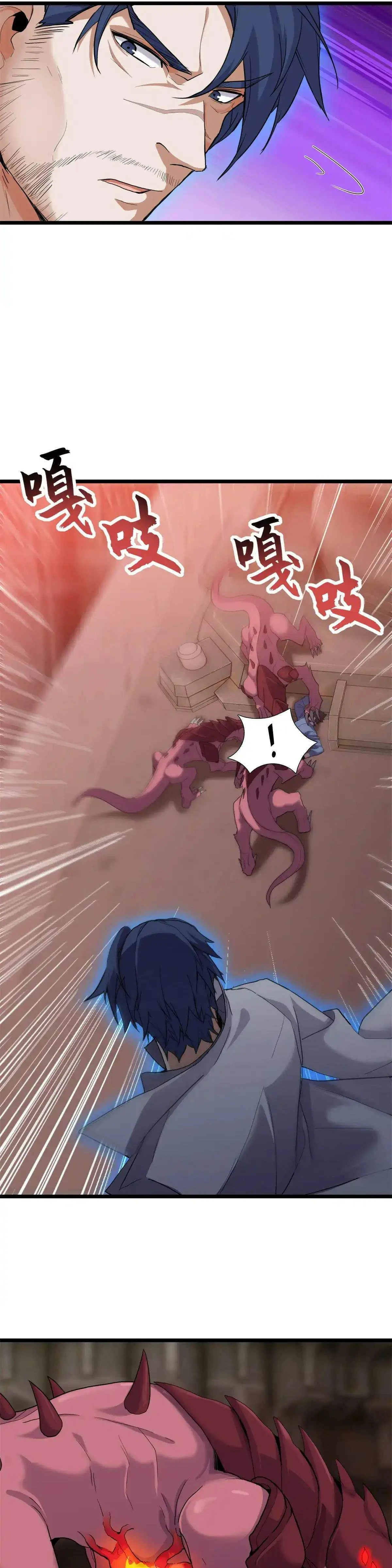 หน้าที่ 11