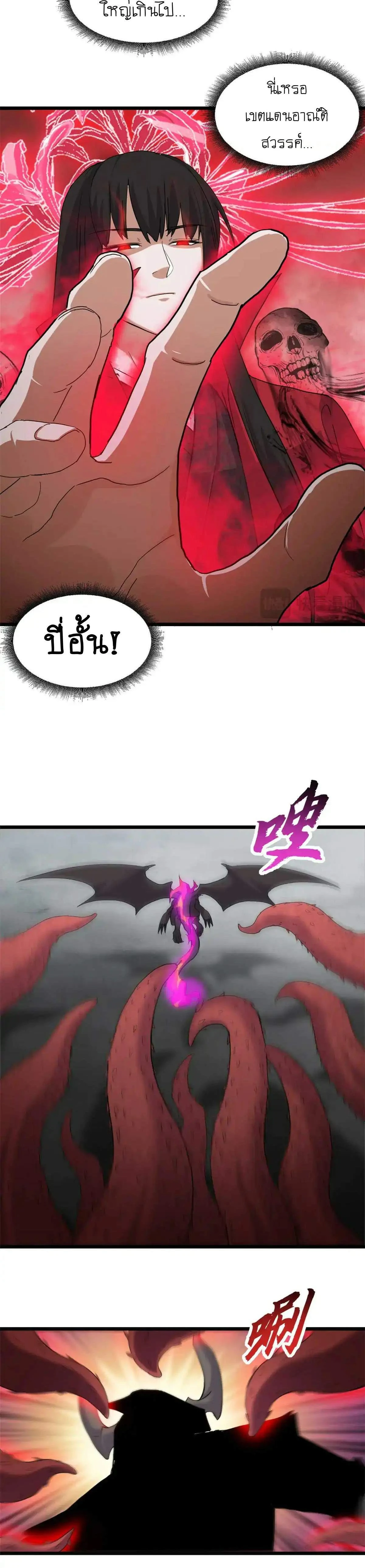 หน้าที่ 19