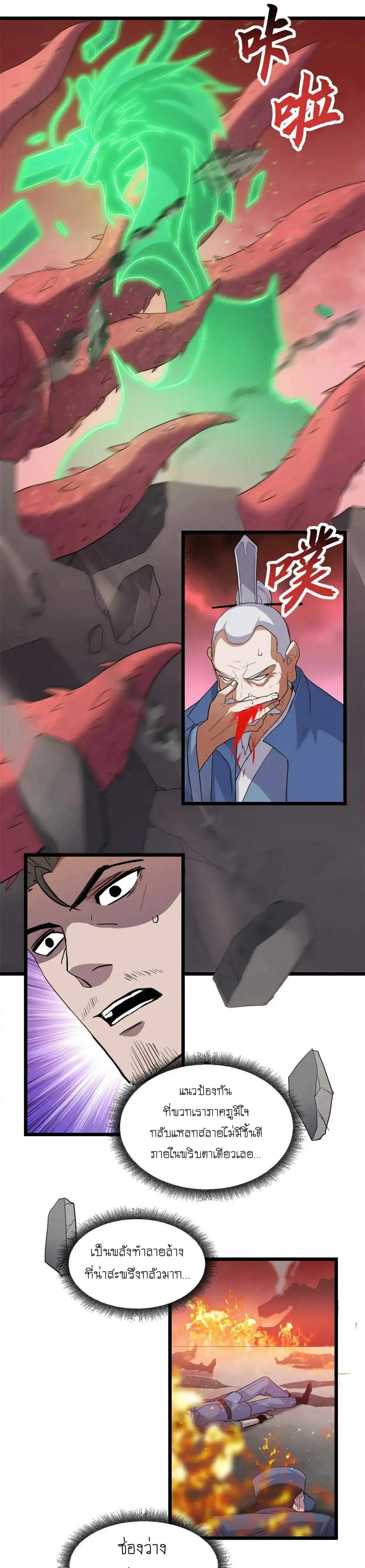 หน้าที่ 18