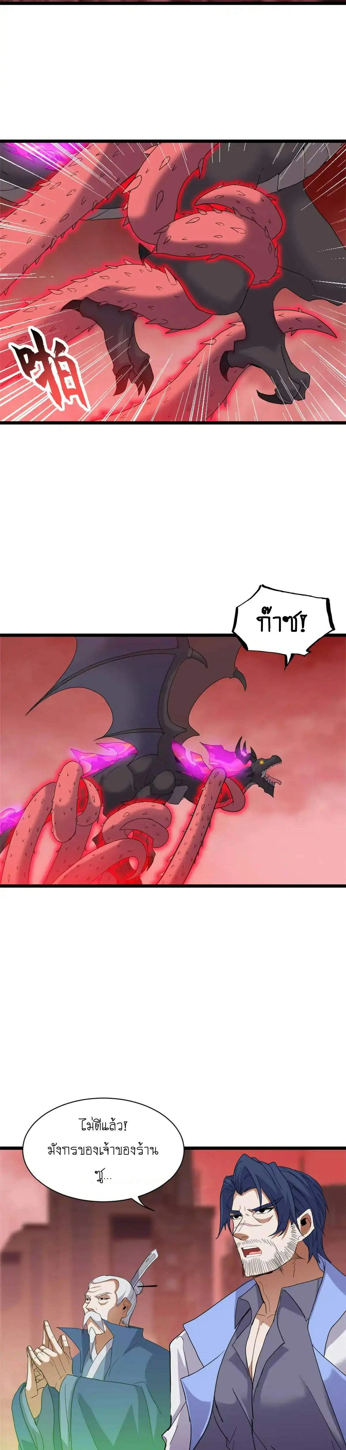 หน้าที่ 9