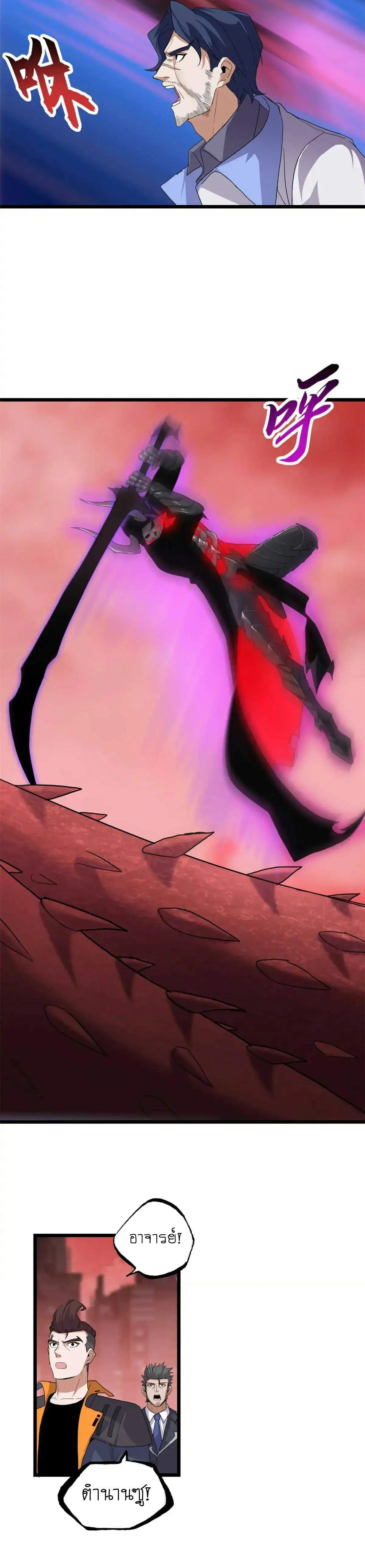 หน้าที่ 11