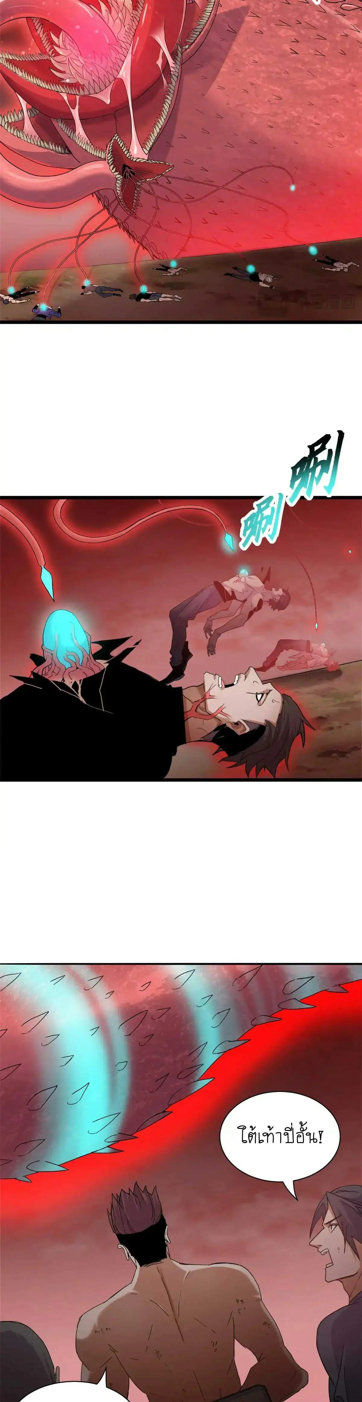 หน้าที่ 4