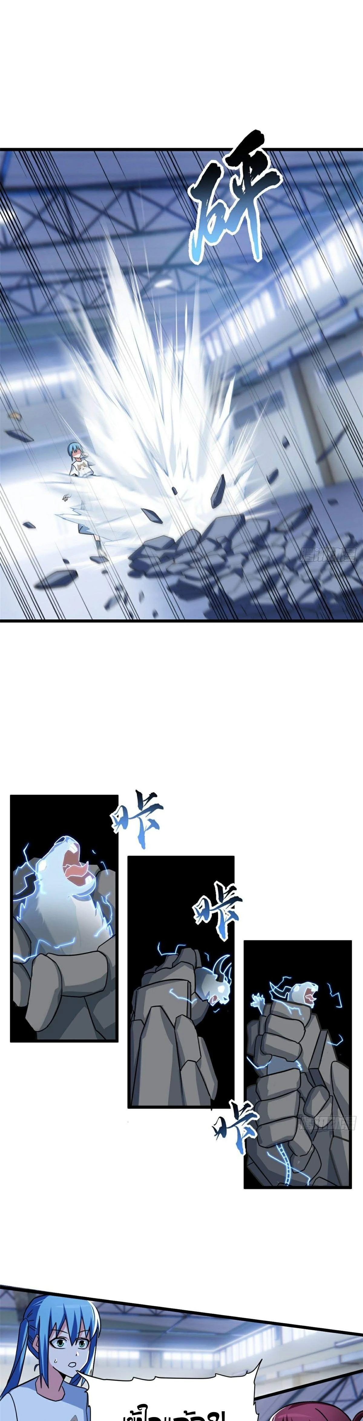 หน้าที่ 18