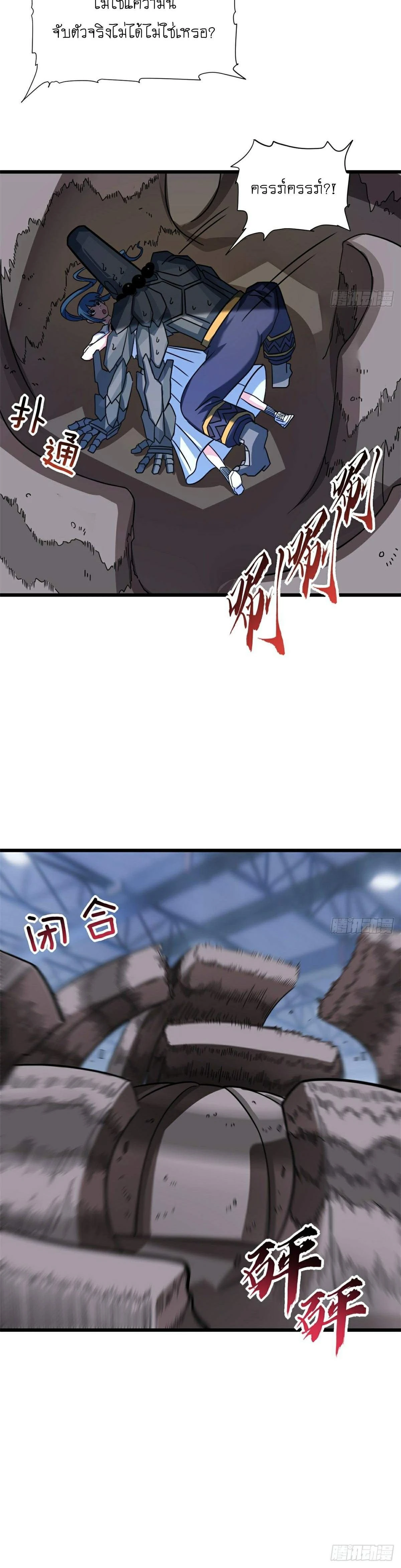 หน้าที่ 21