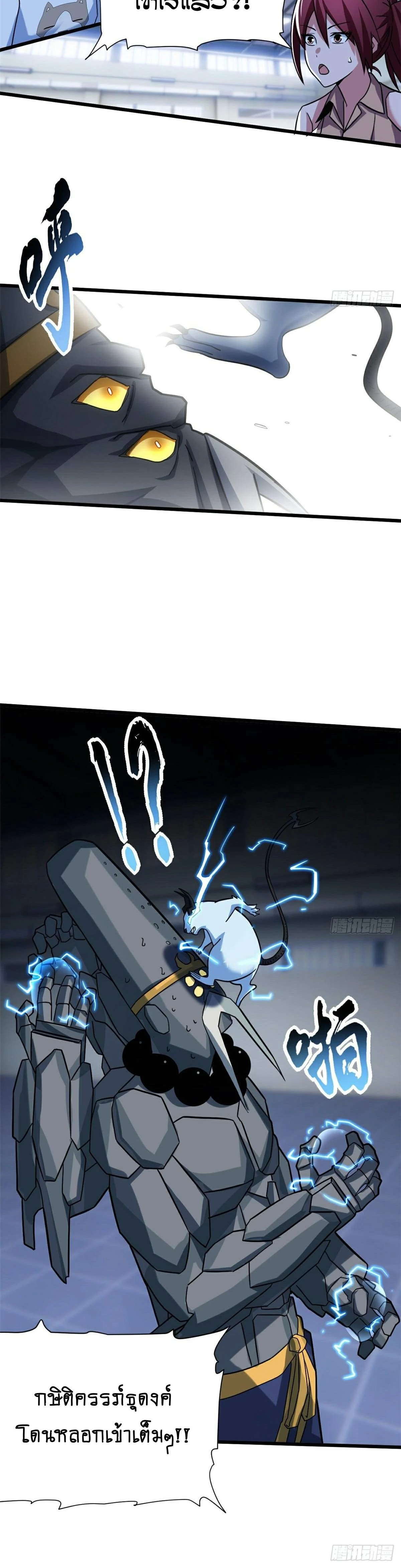 หน้าที่ 19