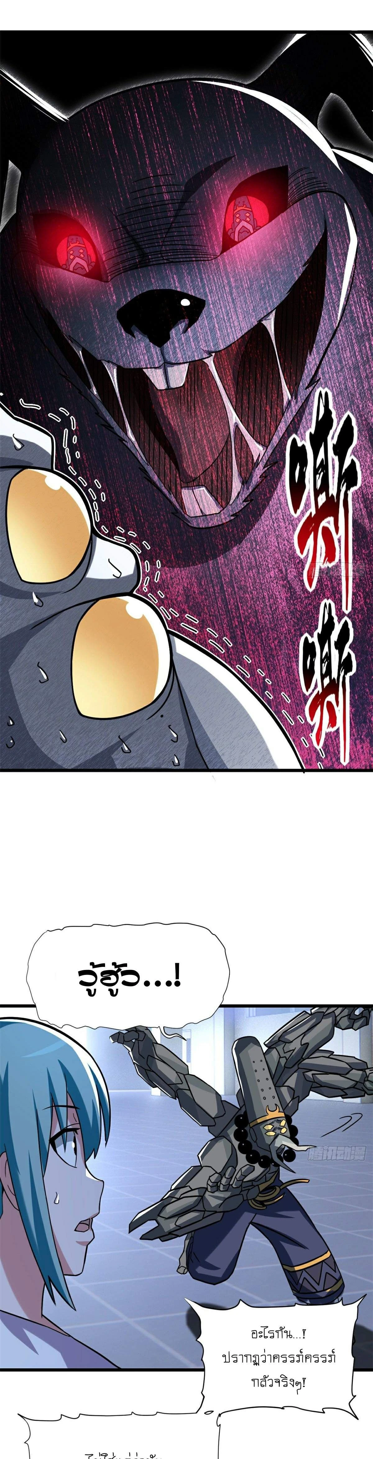 หน้าที่ 20