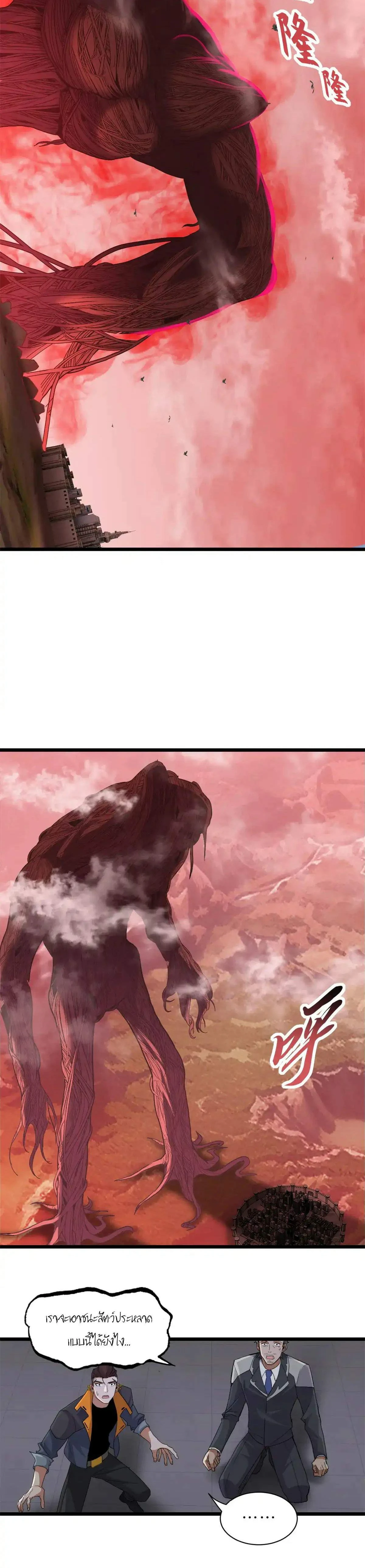 หน้าที่ 2