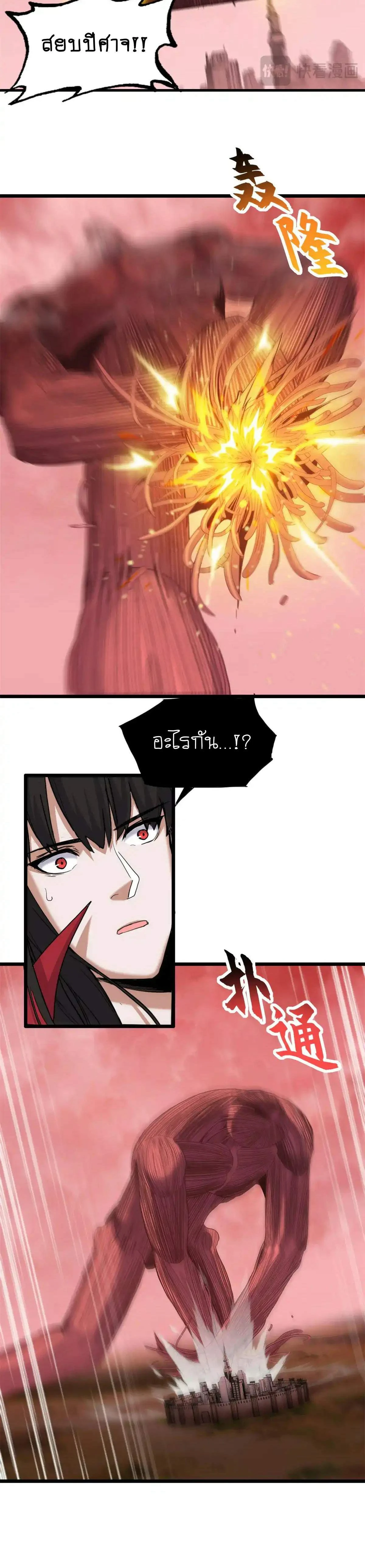 หน้าที่ 12