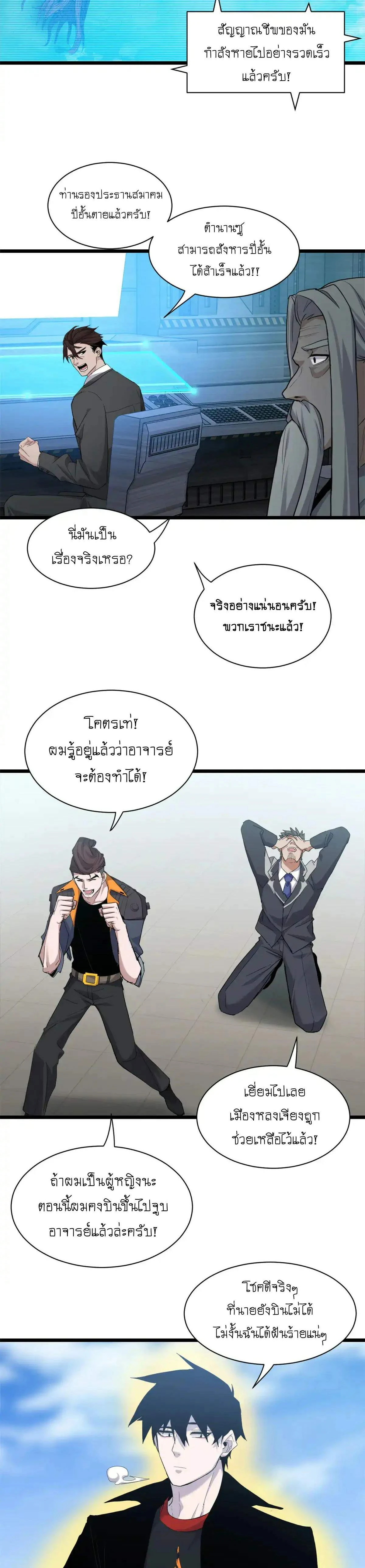หน้าที่ 16