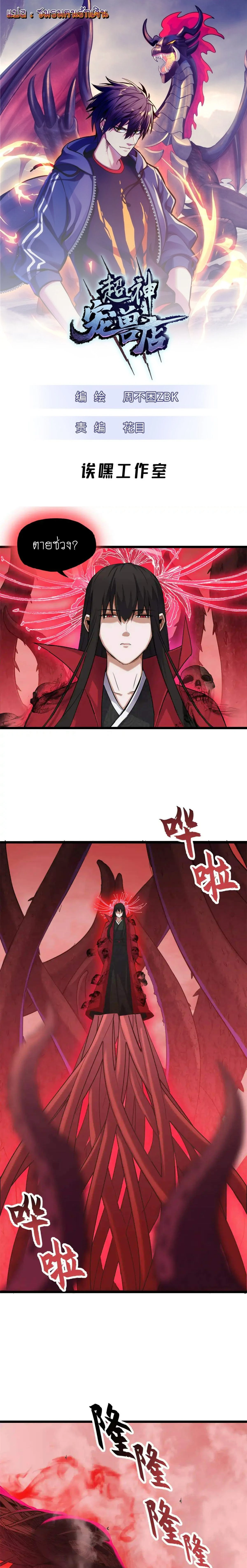 หน้าที่ 1