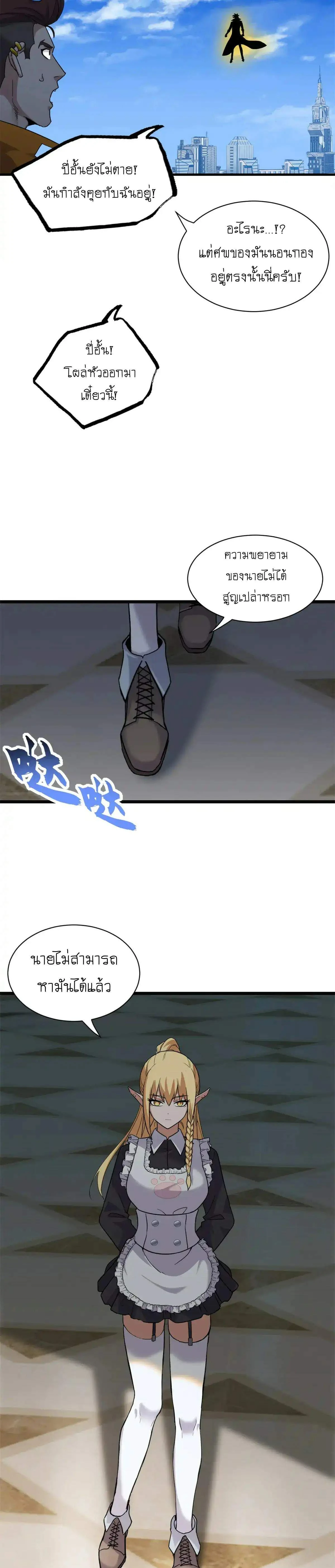 หน้าที่ 19