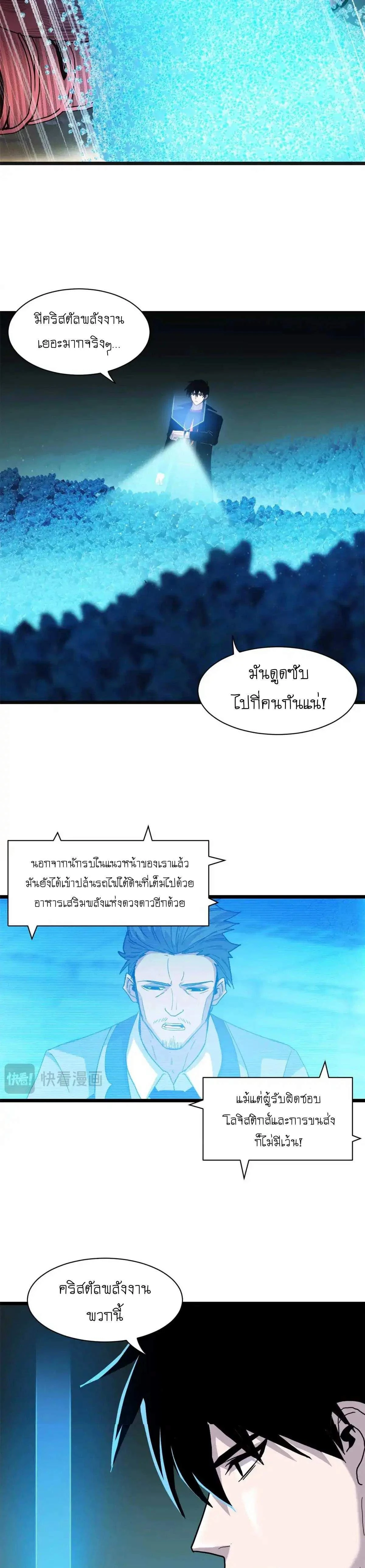 หน้าที่ 13