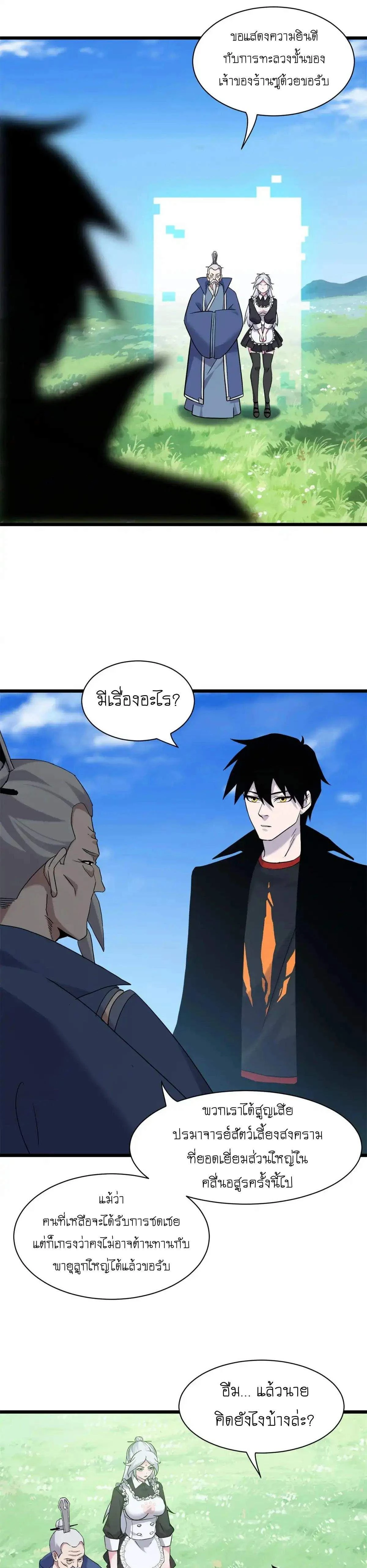 หน้าที่ 19