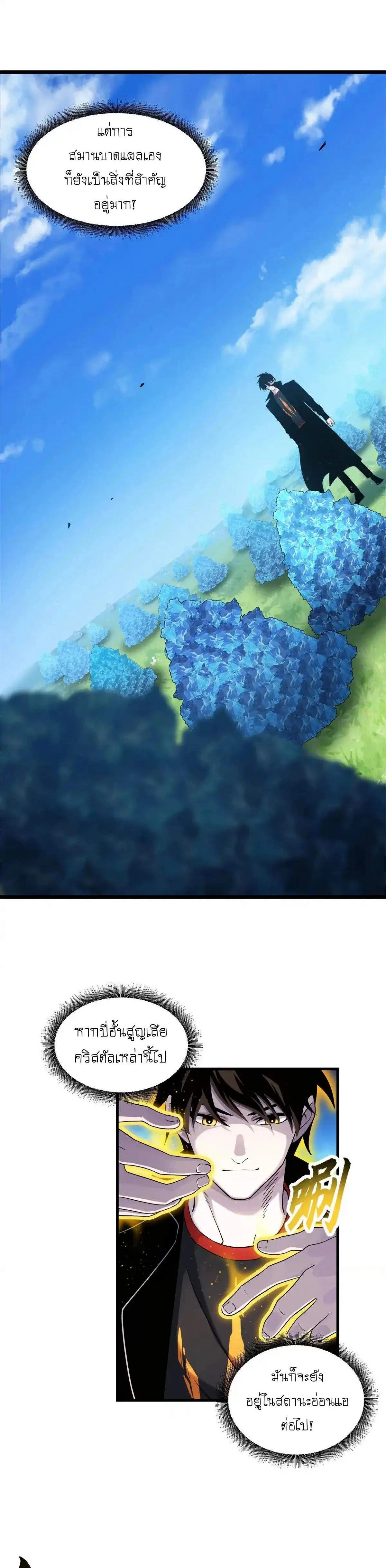 หน้าที่ 14