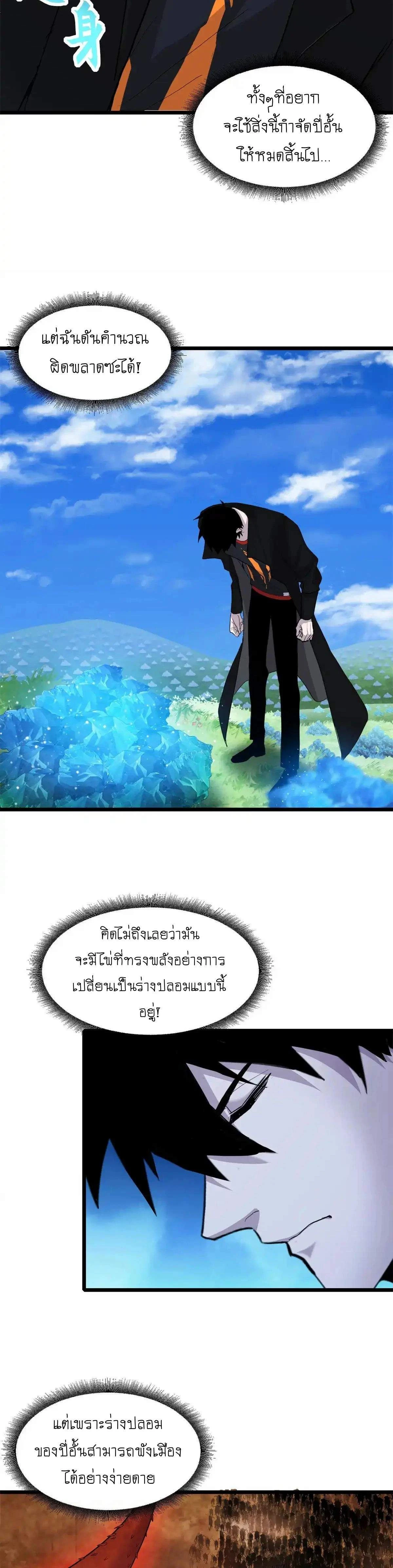 หน้าที่ 10