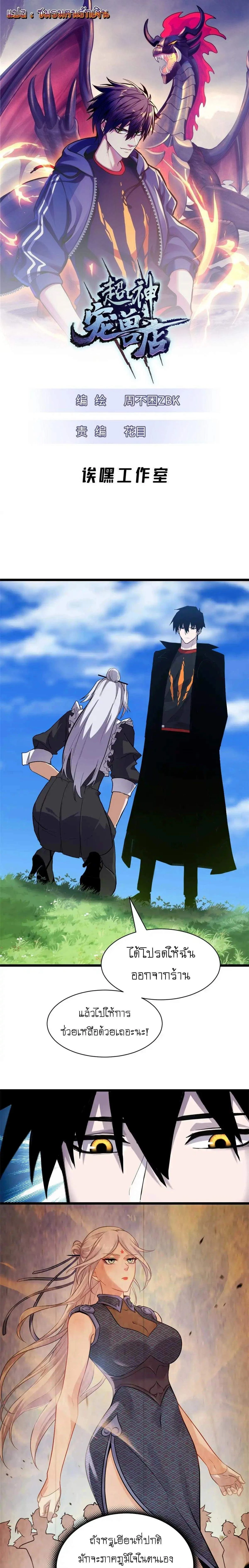 หน้าที่ 1