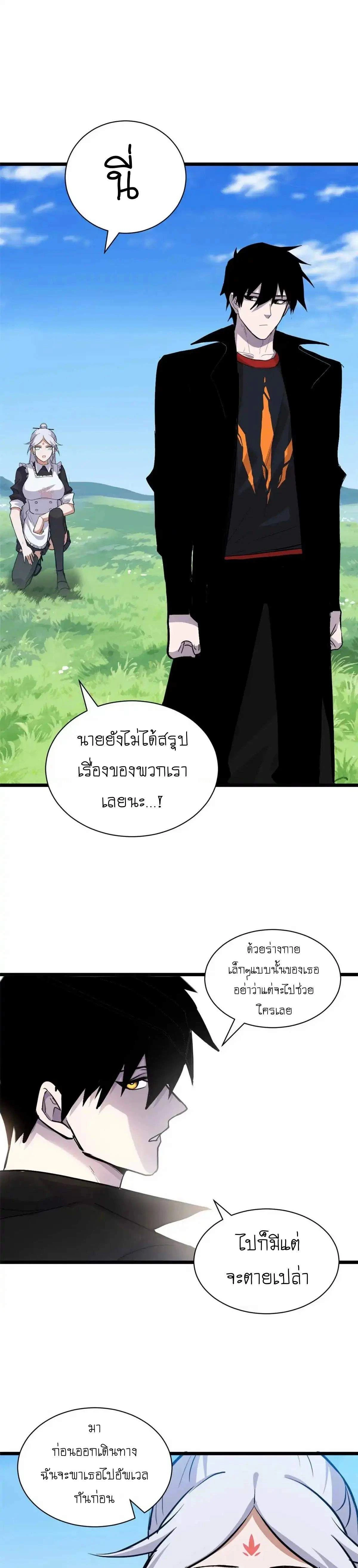 หน้าที่ 13