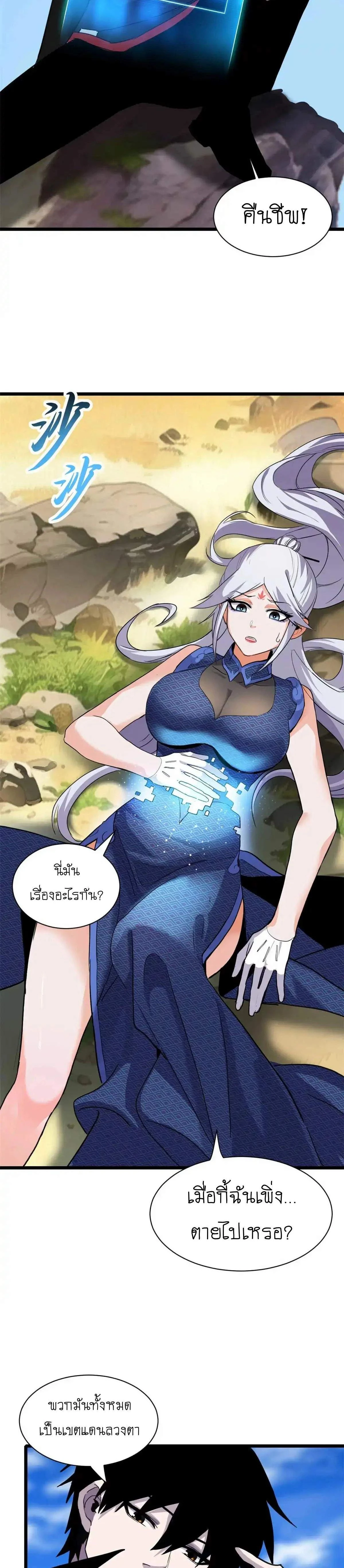 หน้าที่ 18