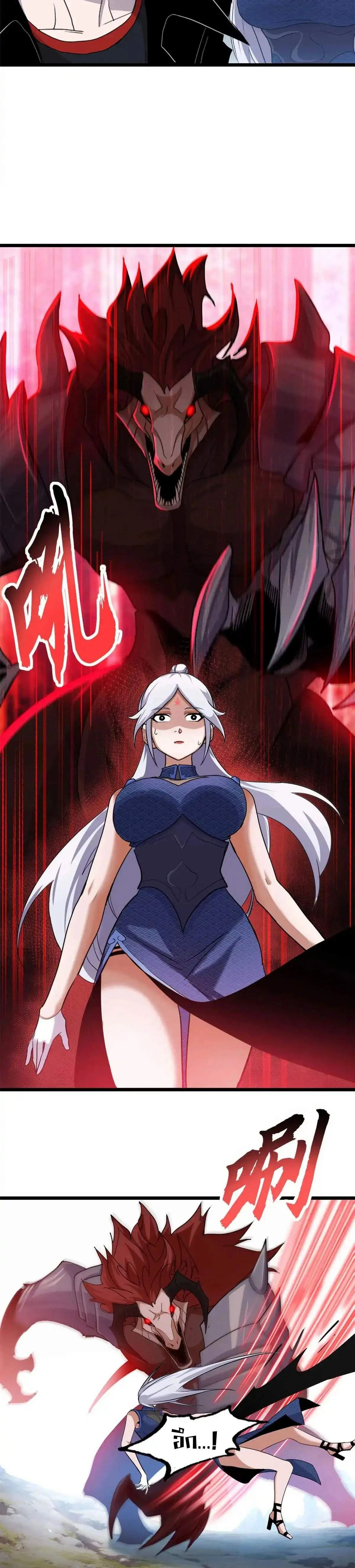 หน้าที่ 16