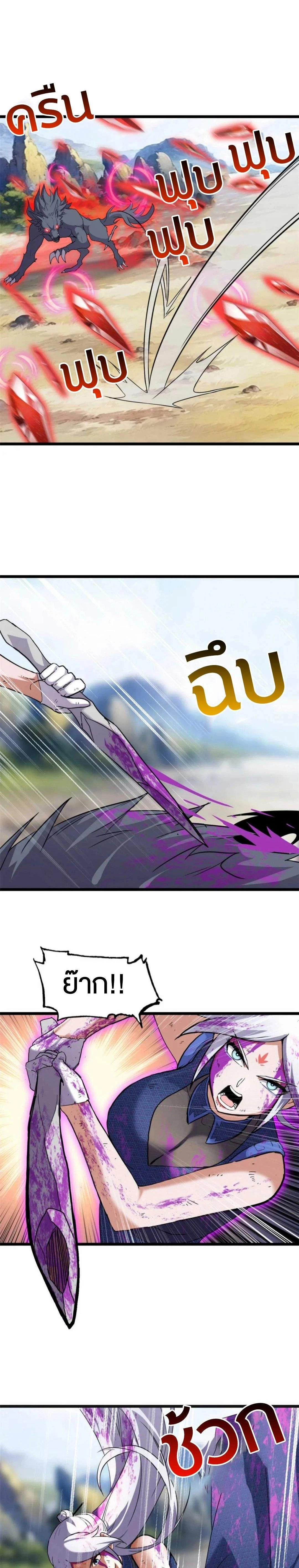 หน้าที่ 14