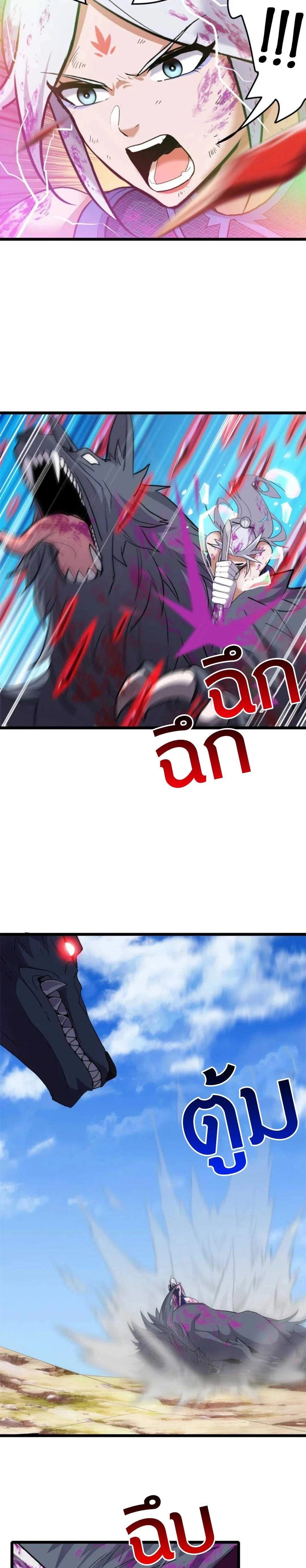 หน้าที่ 11