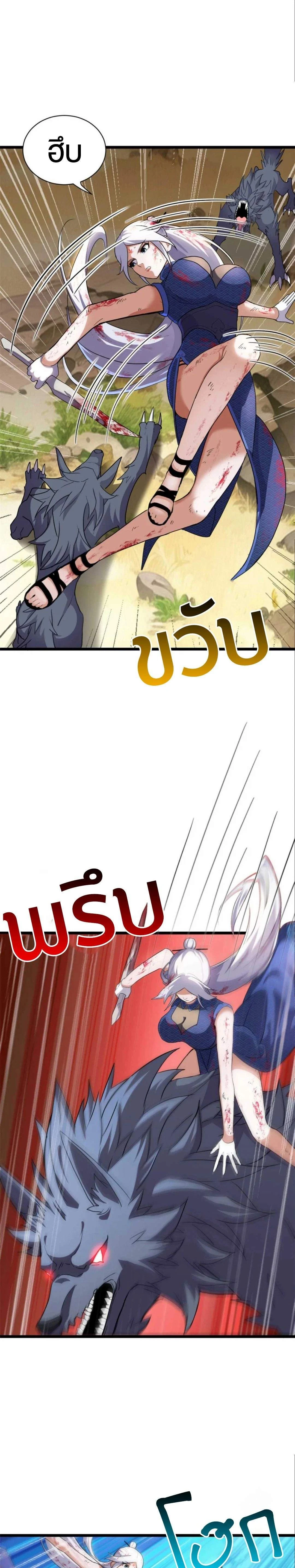 หน้าที่ 6