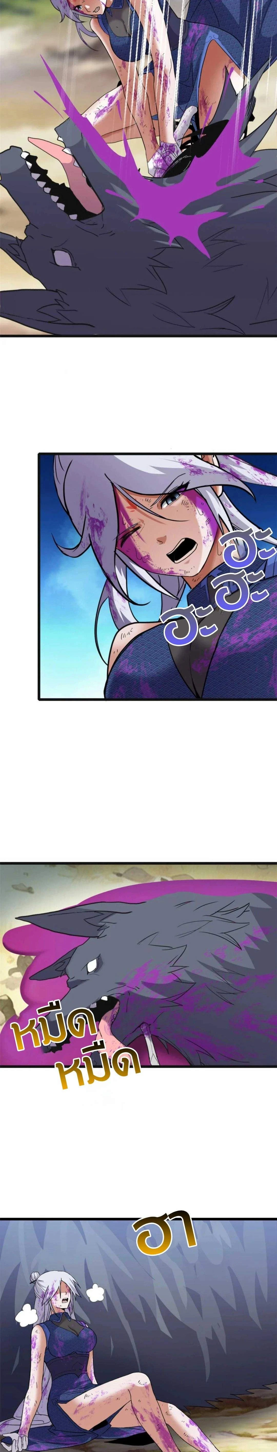 หน้าที่ 15