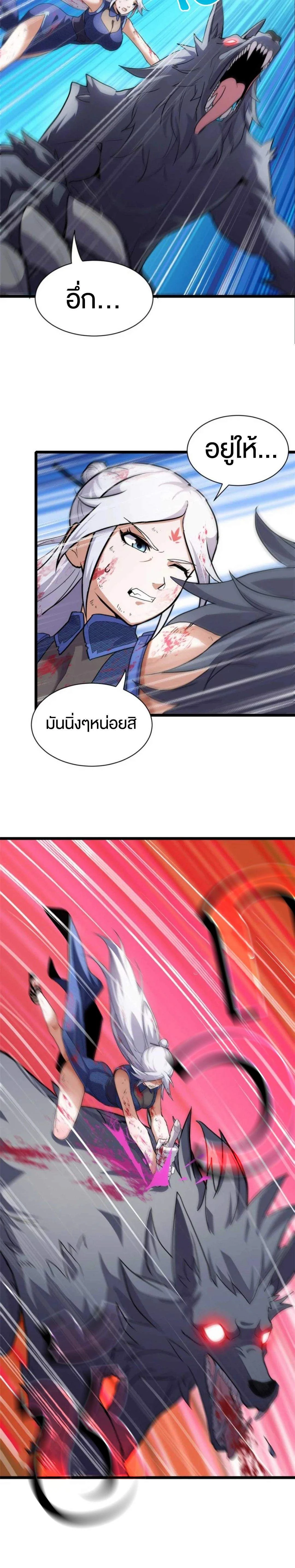 หน้าที่ 7