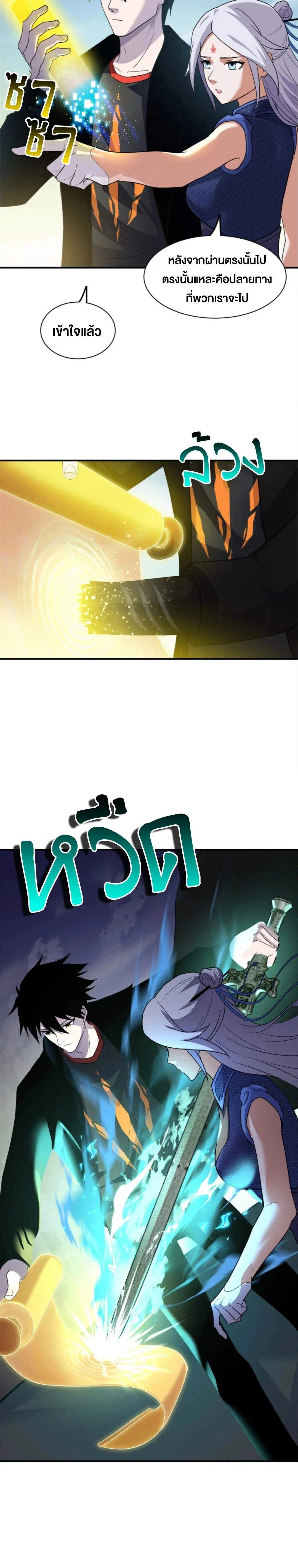 หน้าที่ 4