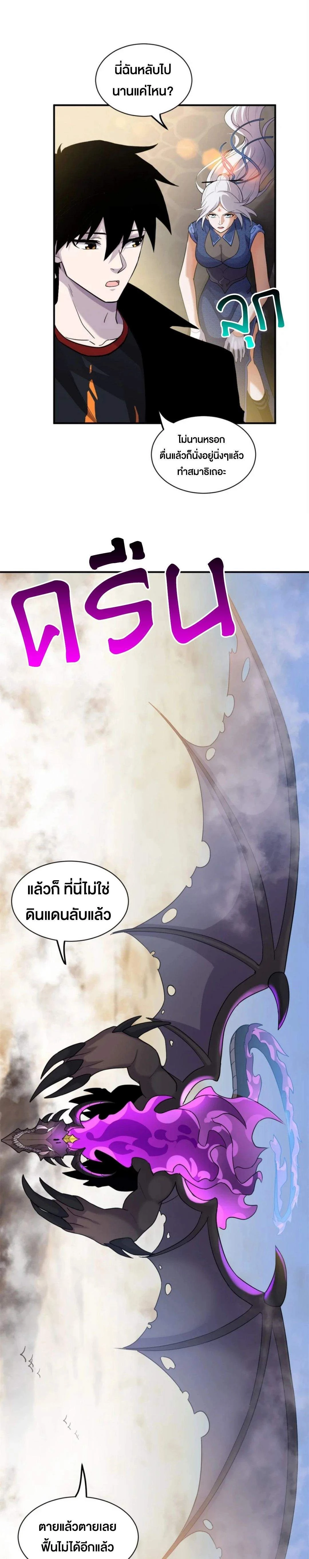 หน้าที่ 2