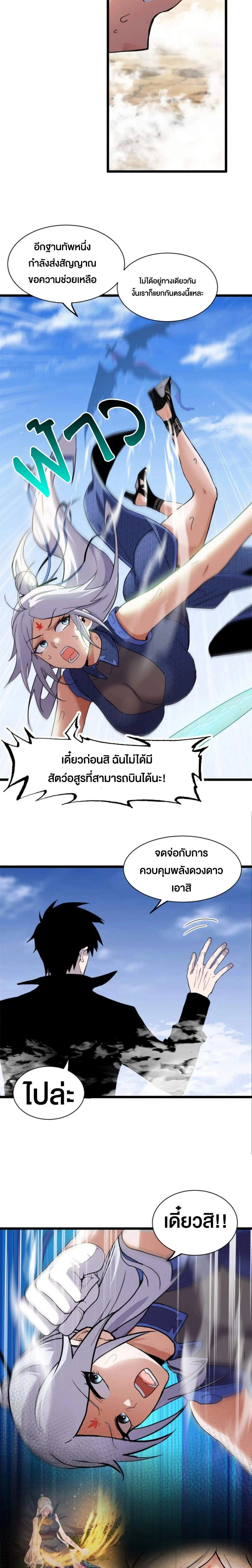 หน้าที่ 10