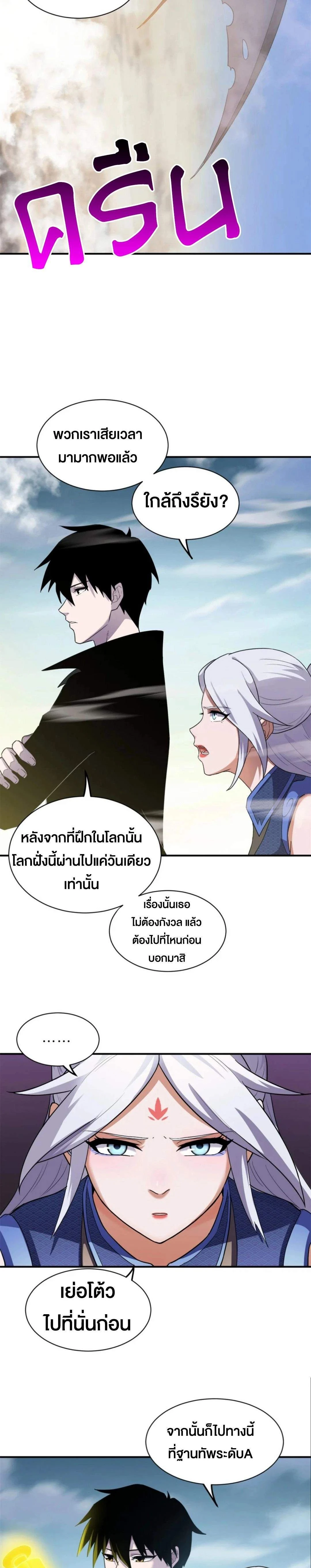 หน้าที่ 3