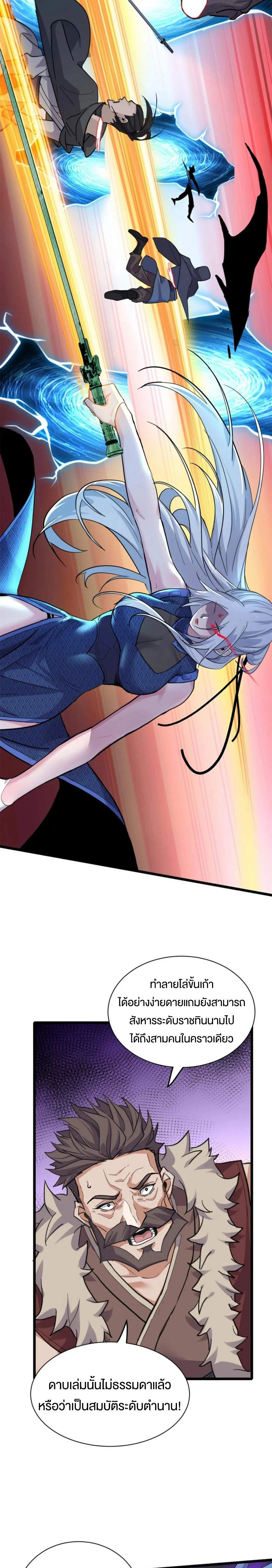 หน้าที่ 14