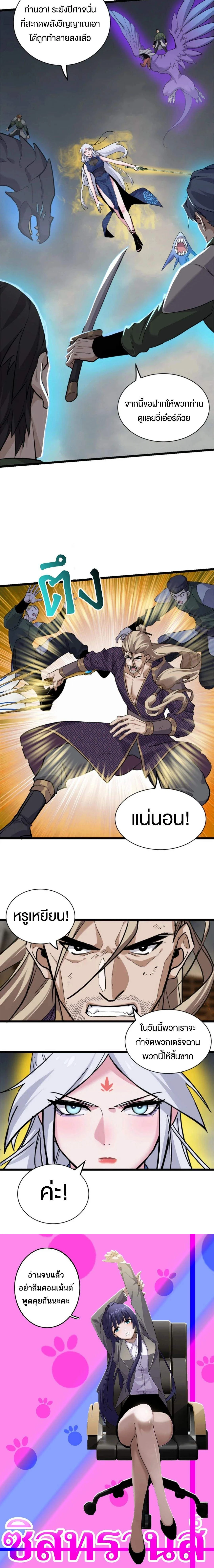 หน้าที่ 15