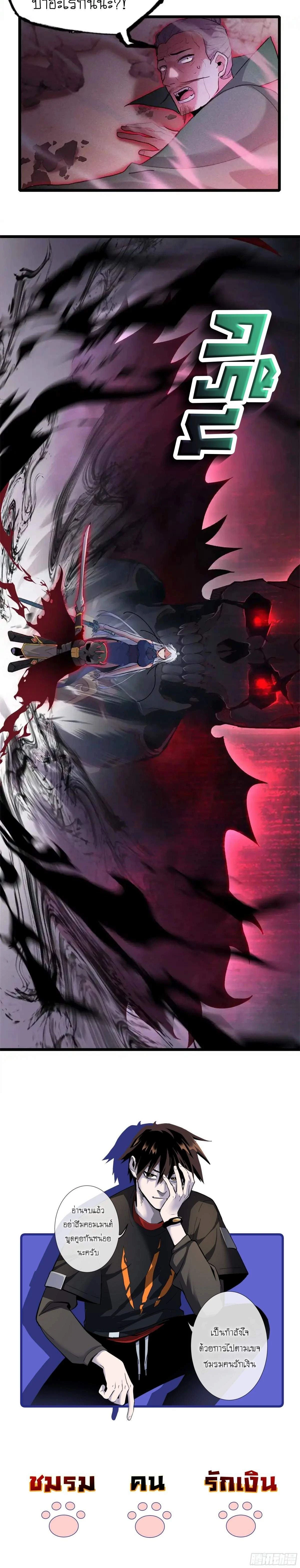 หน้าที่ 20