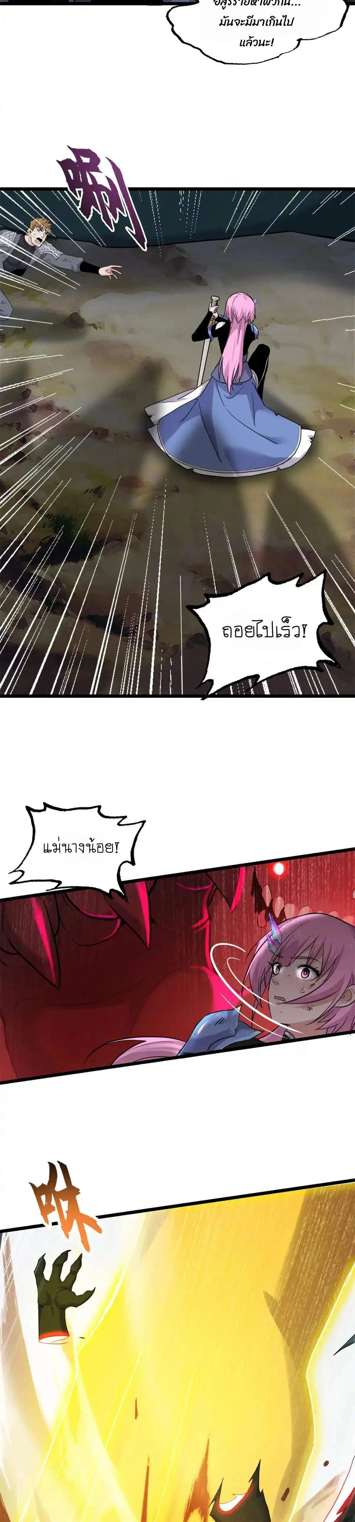 หน้าที่ 18