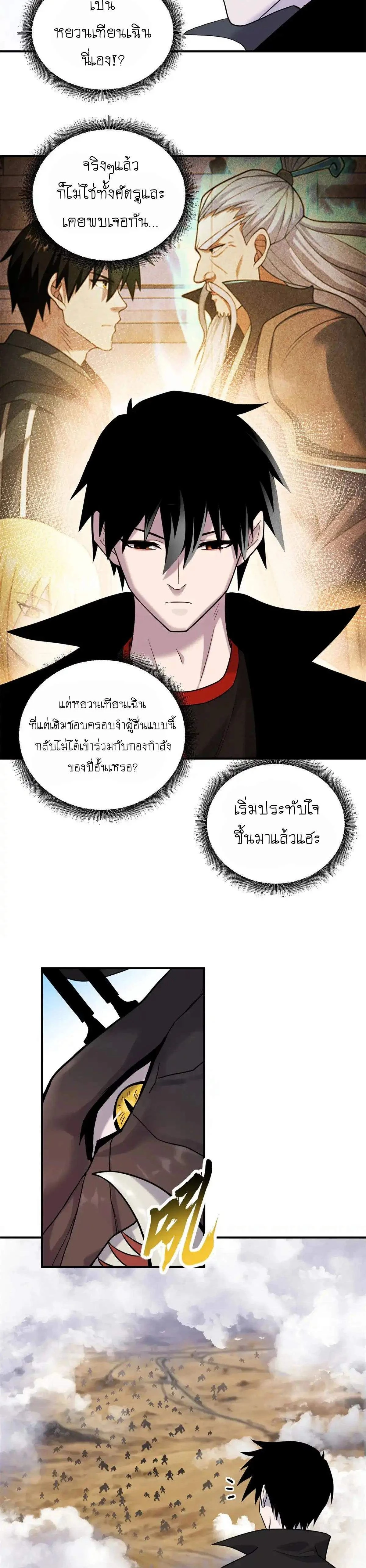 หน้าที่ 14