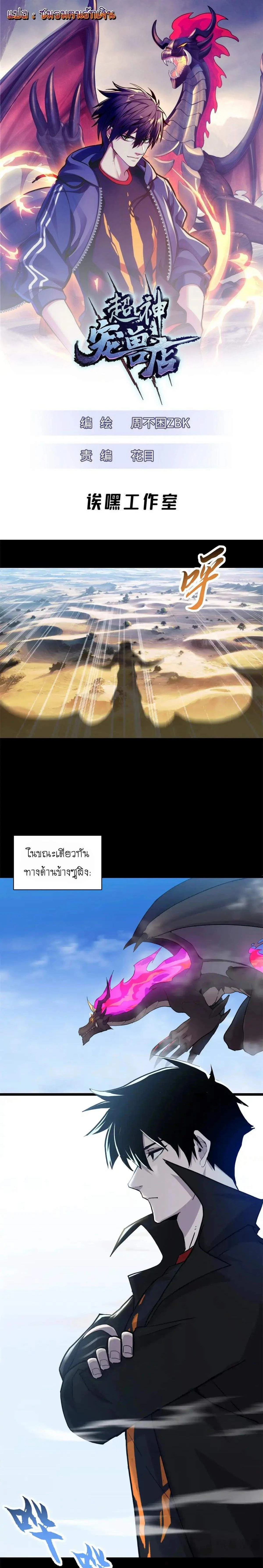 หน้าที่ 1