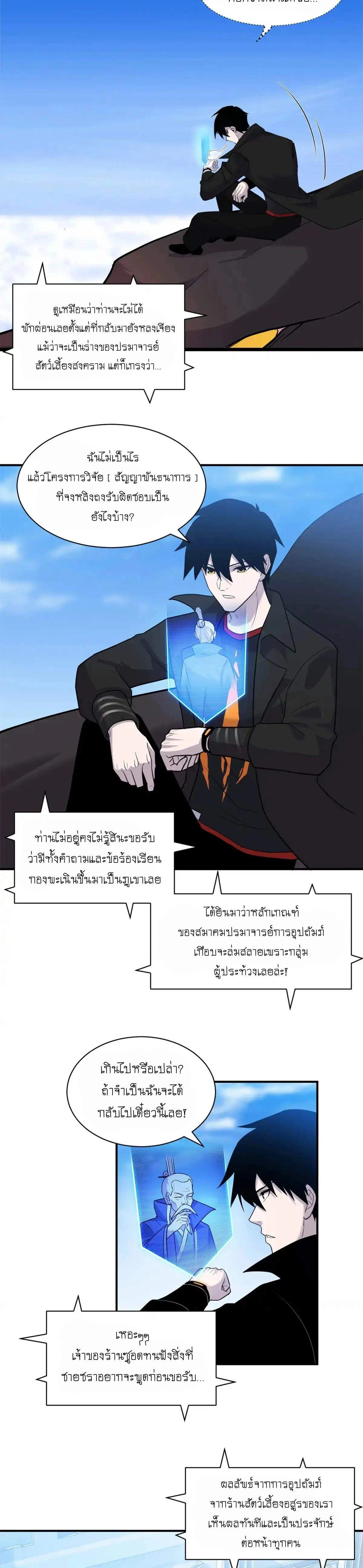 หน้าที่ 10