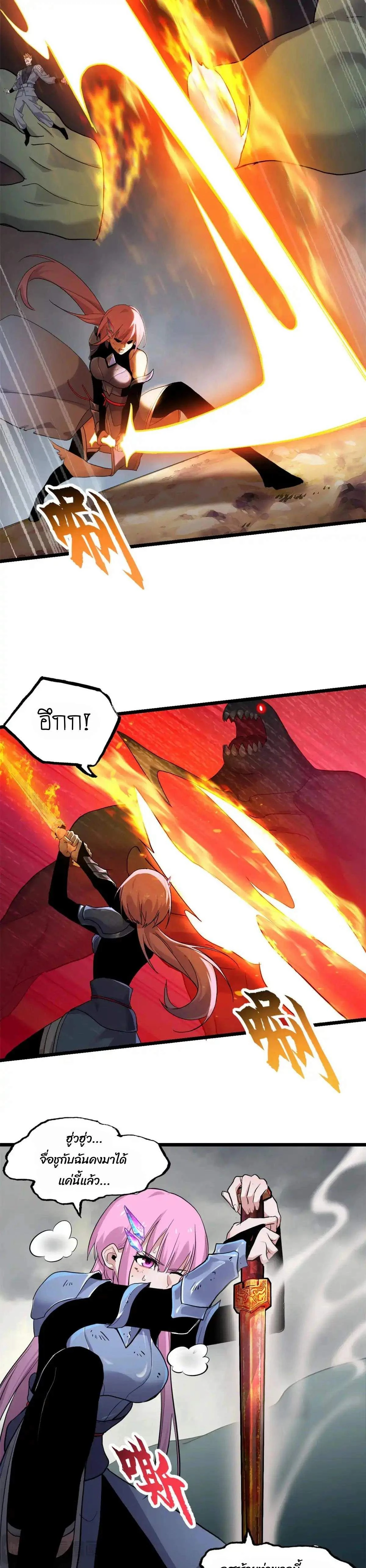 หน้าที่ 17