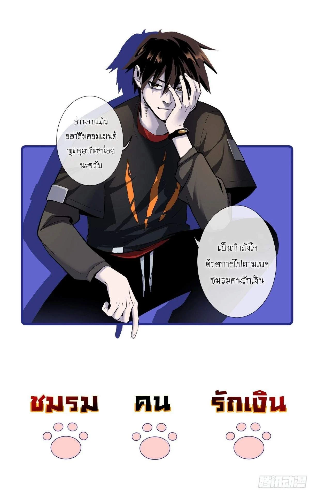 หน้าที่ 20