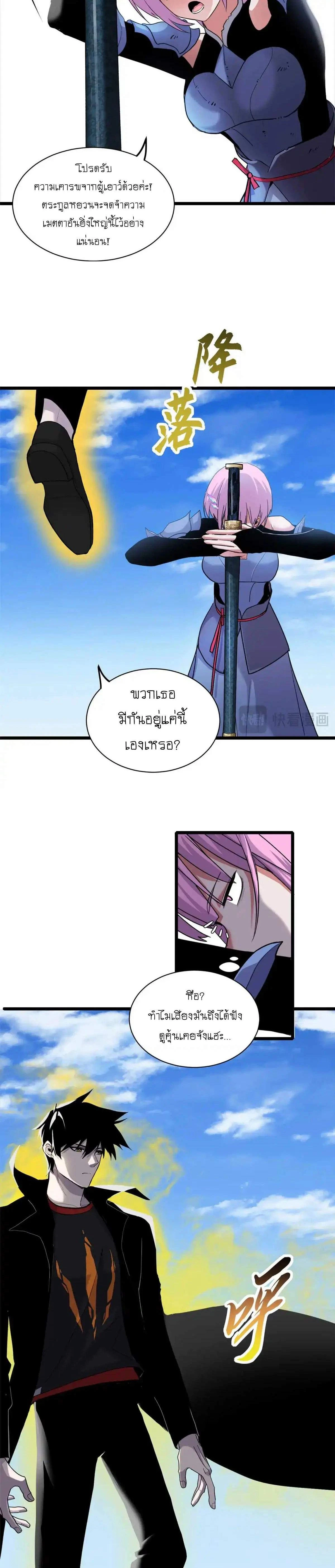 หน้าที่ 6