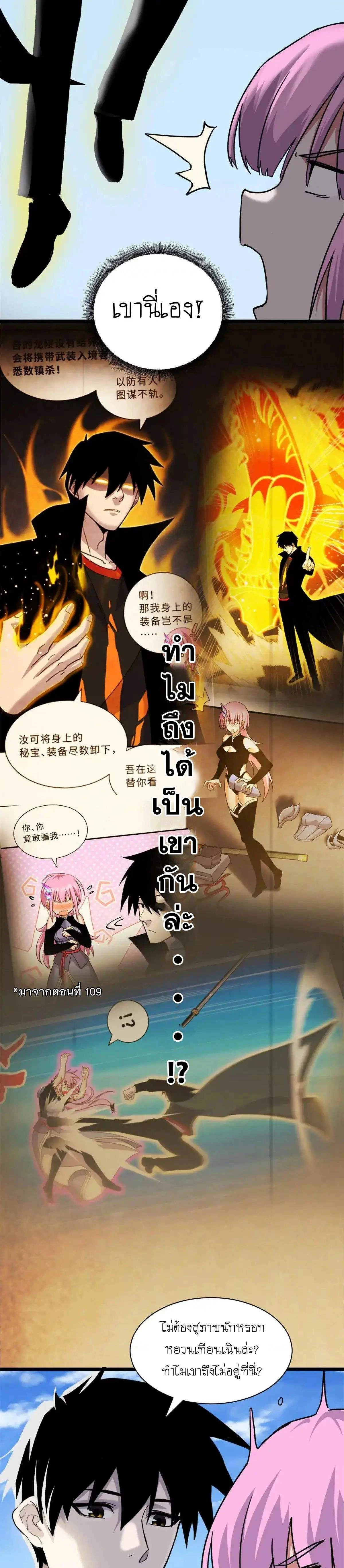 หน้าที่ 7