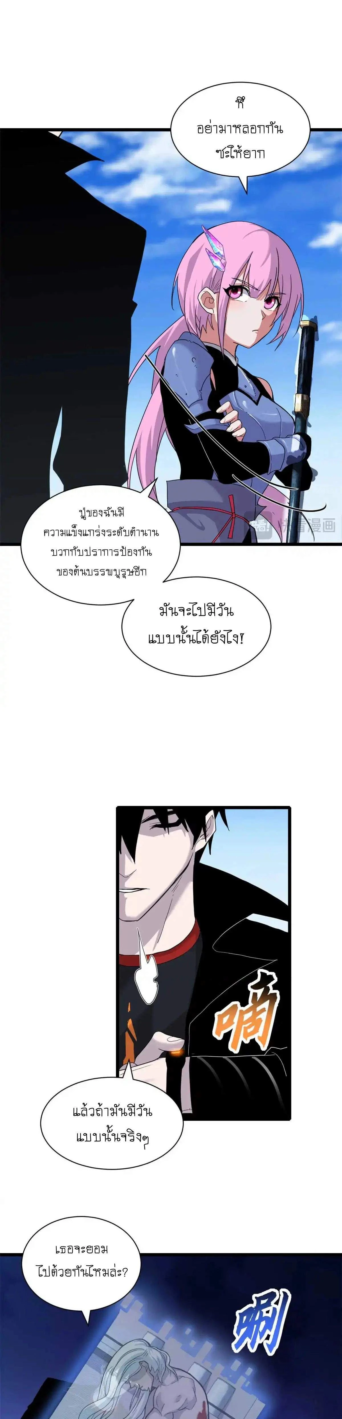 หน้าที่ 9